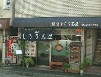 qƂ뒃